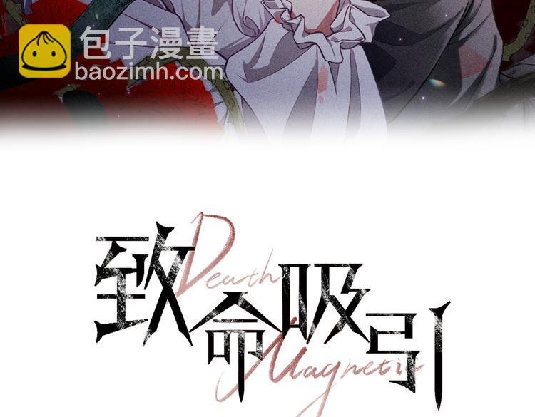第9话 目标？明星！