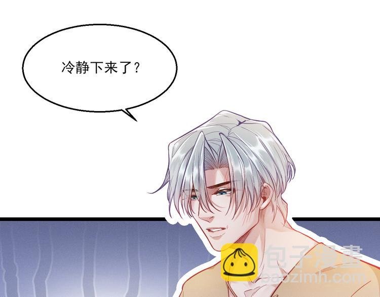 第9话 目标？明星！