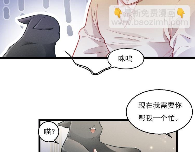 第9话 目标？明星！