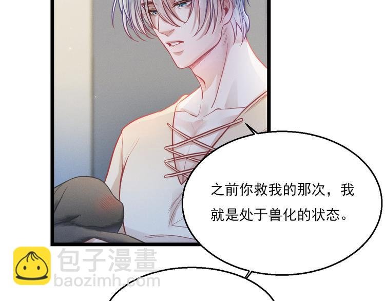 第9话 目标？明星！
