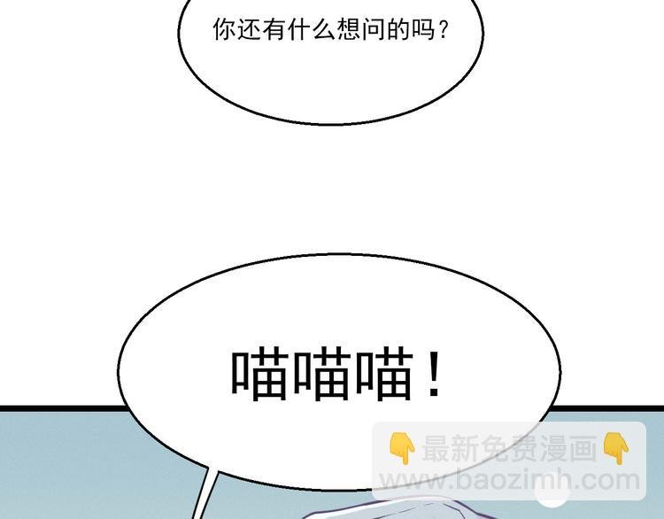 第9话 目标？明星！
