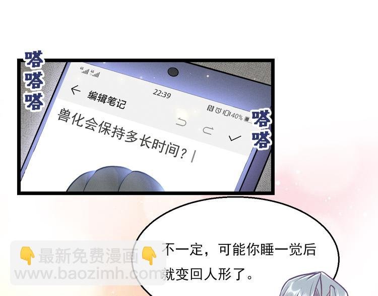 第9话 目标？明星！