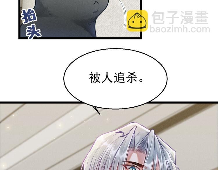 第9话 目标？明星！