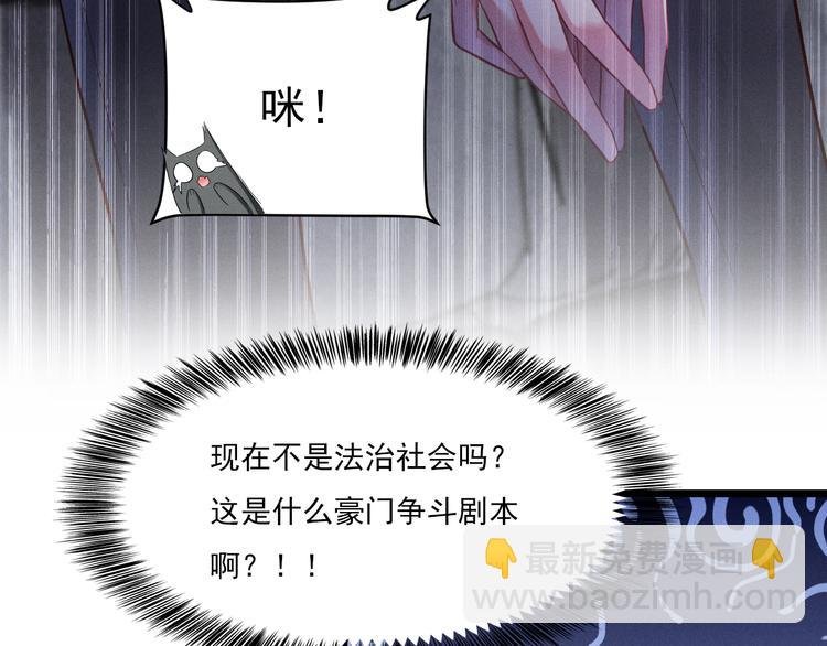 第9话 目标？明星！