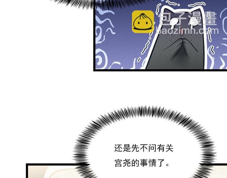 第9话 目标？明星！