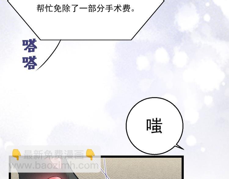 第9话 目标？明星！