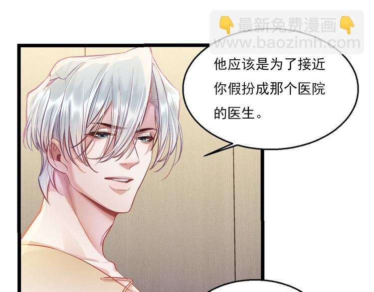 第9话 目标？明星！
