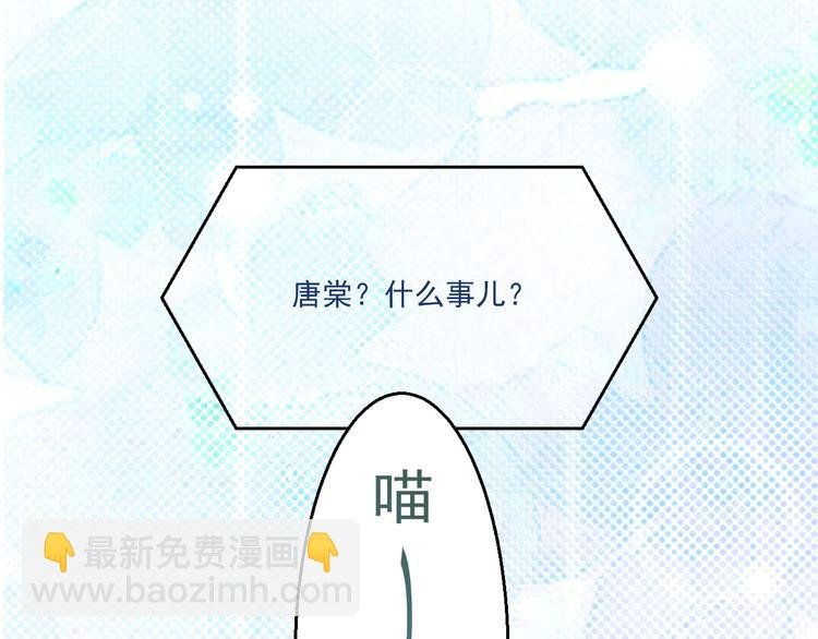 第9话 目标？明星！