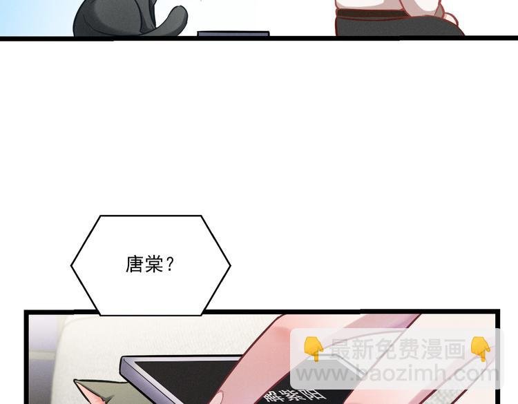 第9话 目标？明星！