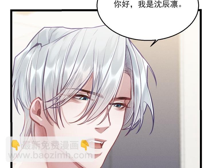第9话 目标？明星！