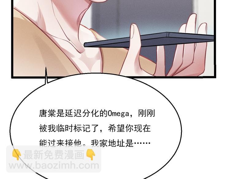 第9话 目标？明星！