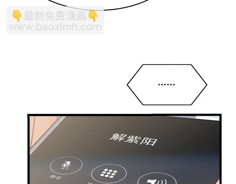 第9话 目标？明星！