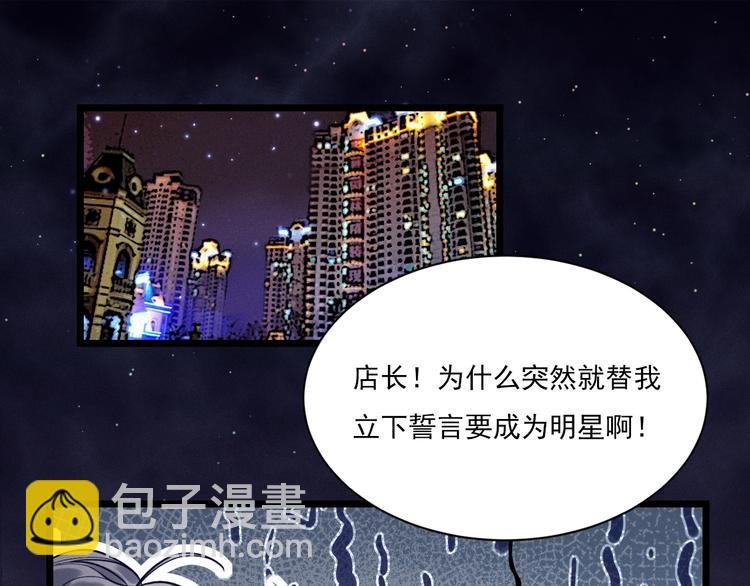 第10话 对抗