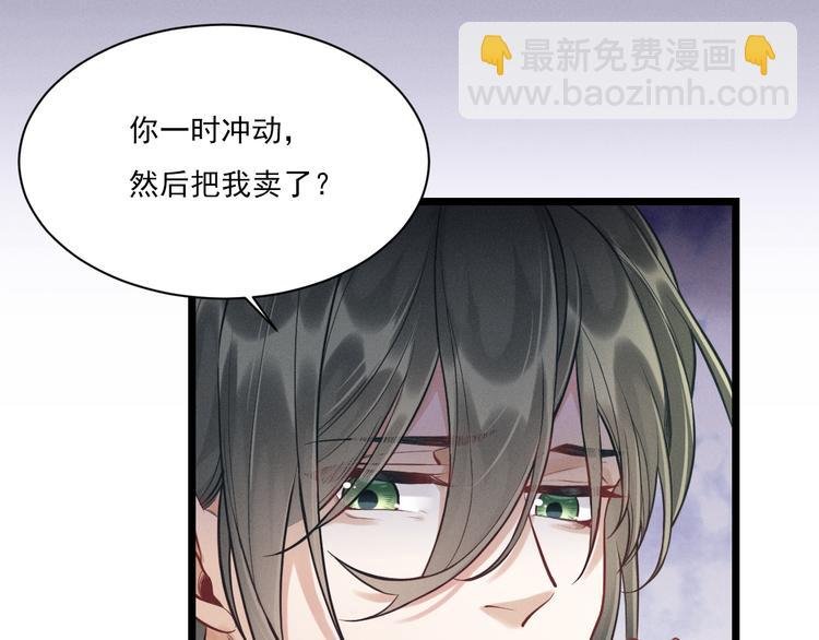 第10话 对抗