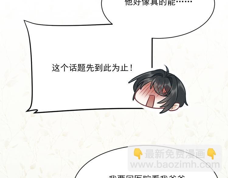第10话 对抗