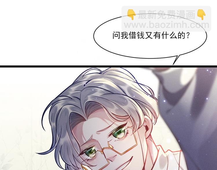 第10话 对抗