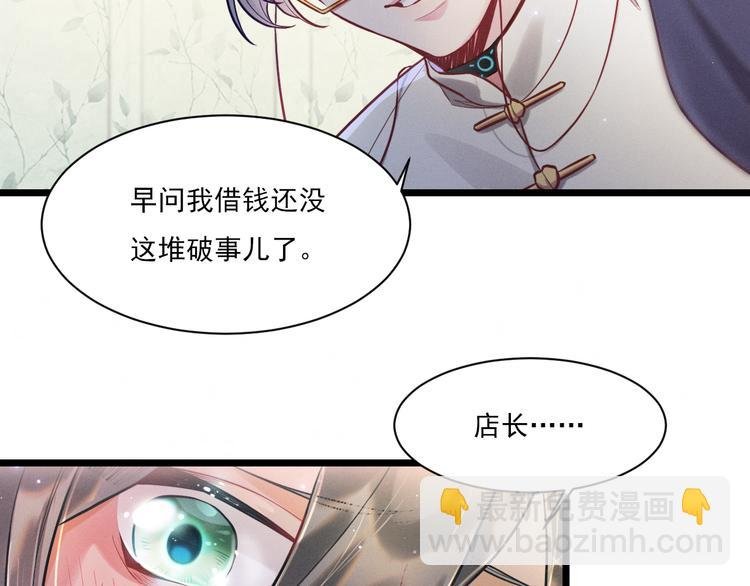 第10话 对抗