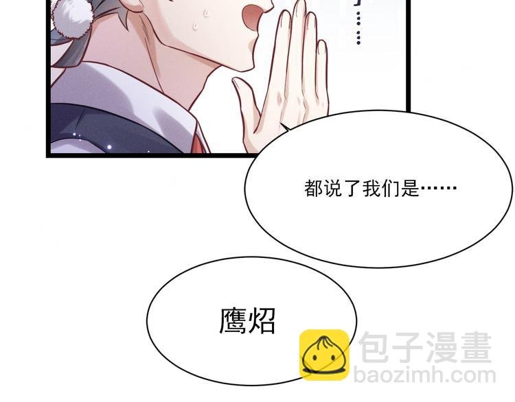 第10话 对抗