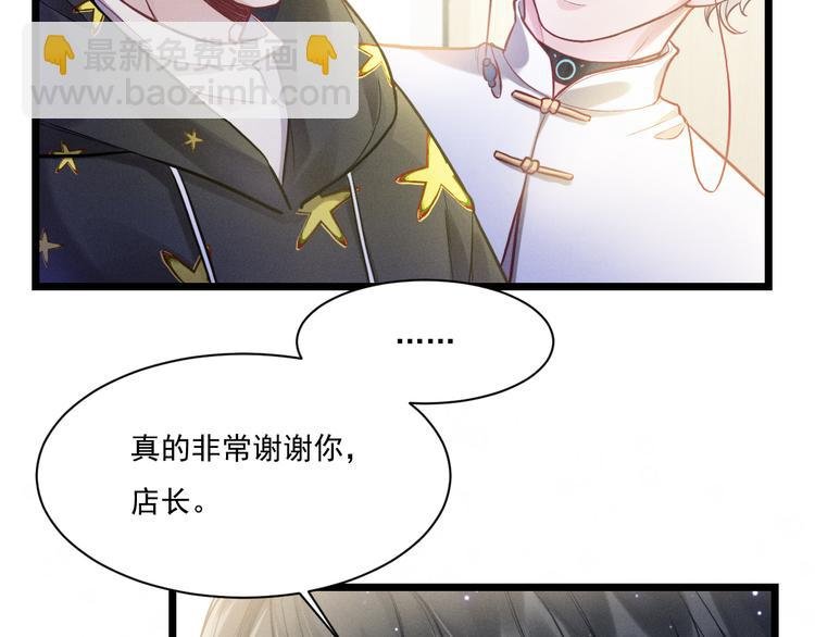 第10话 对抗