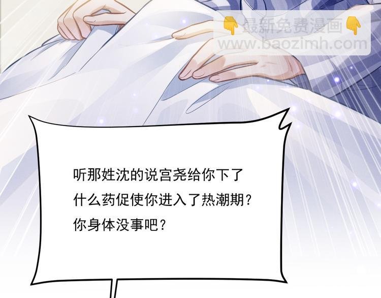 第10话 对抗