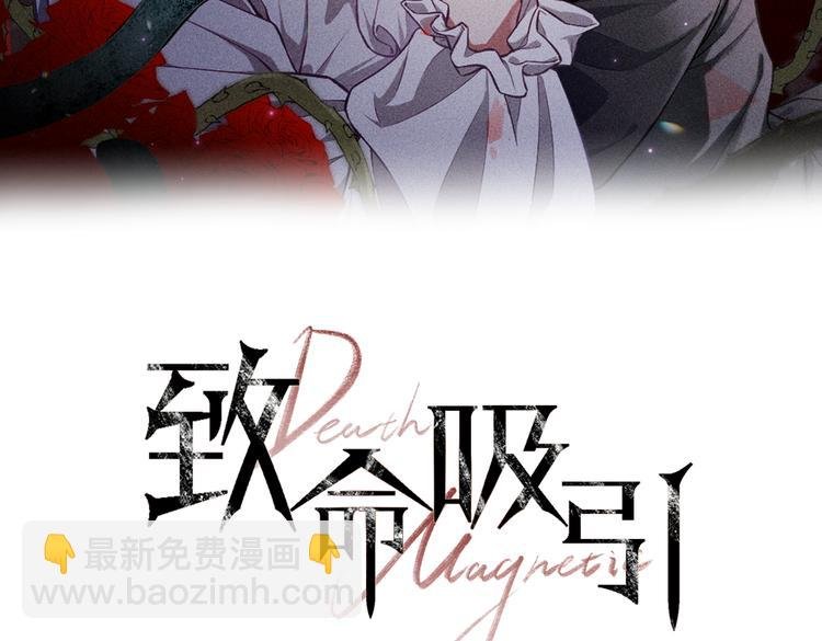 第11话 晚宴