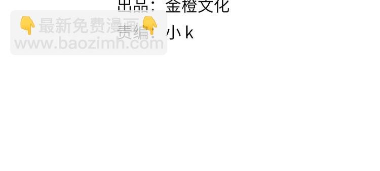 第11话 晚宴