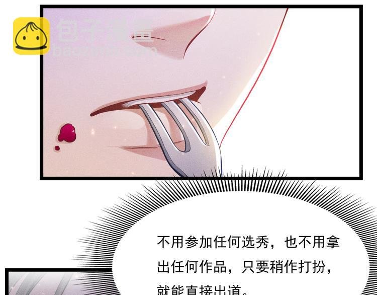 第11话 晚宴