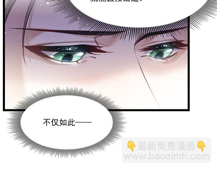 第11话 晚宴