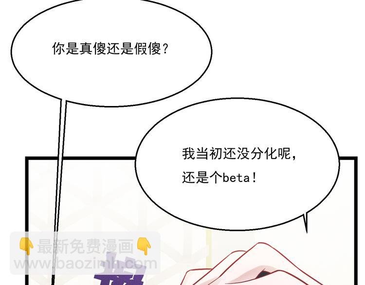 第11话 晚宴