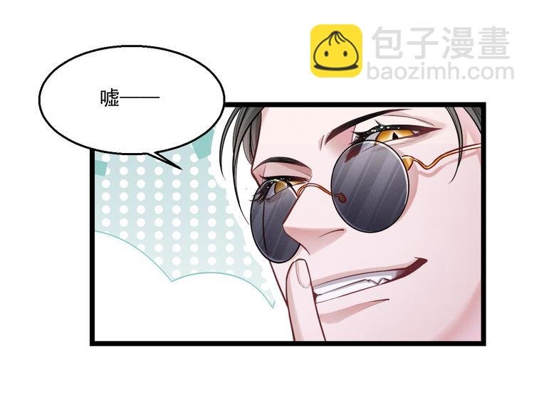 第11话 晚宴