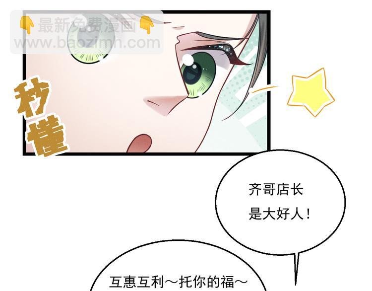 第11话 晚宴