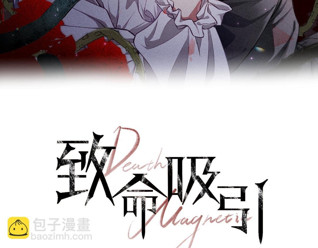 第12话 博弈开始
