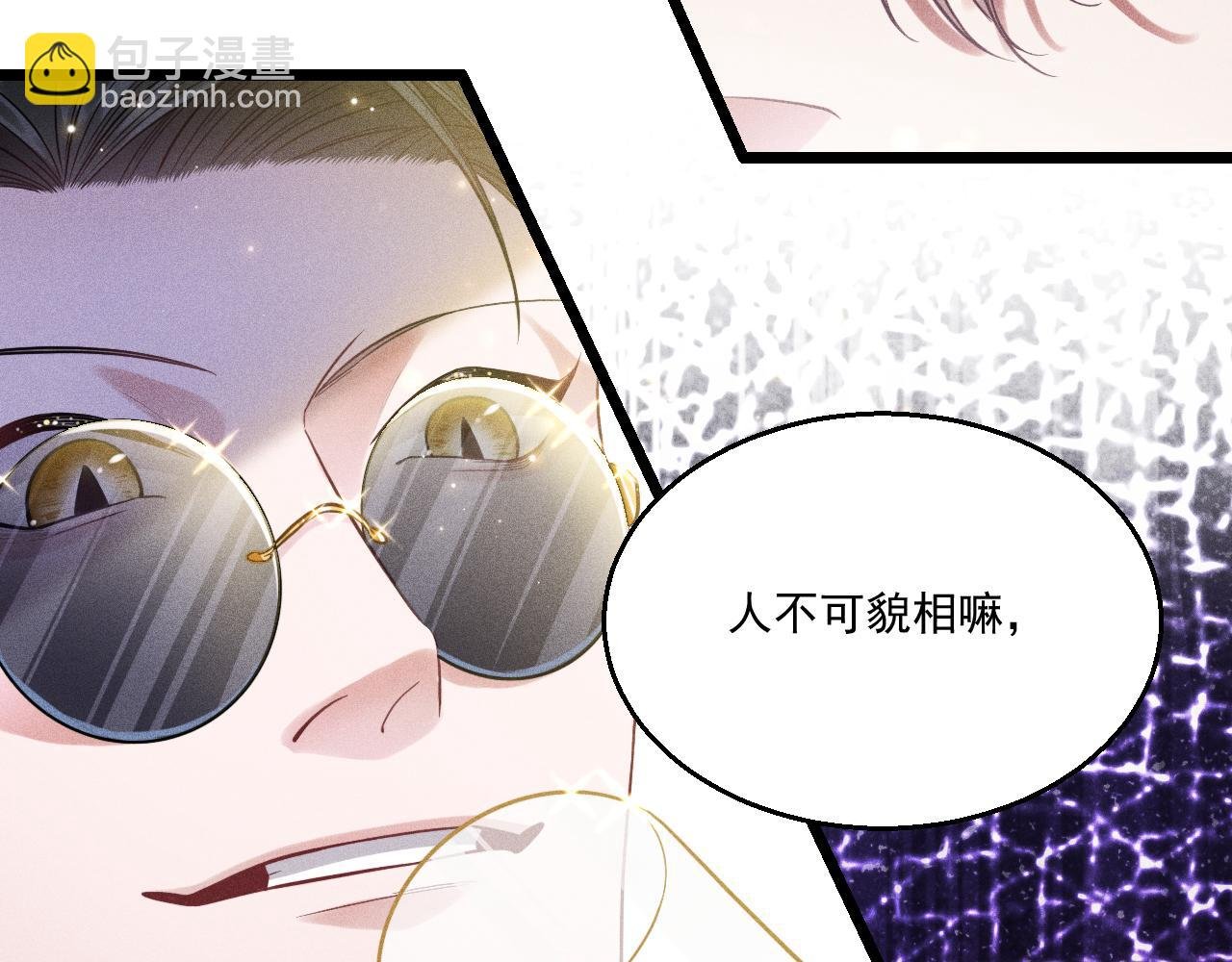 第12话 博弈开始