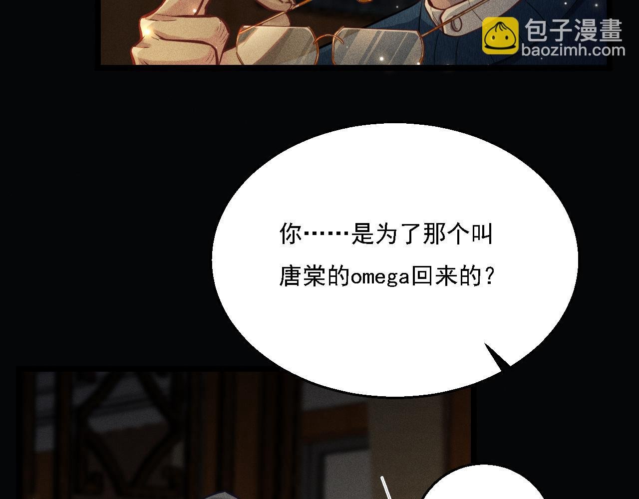第13话 家人