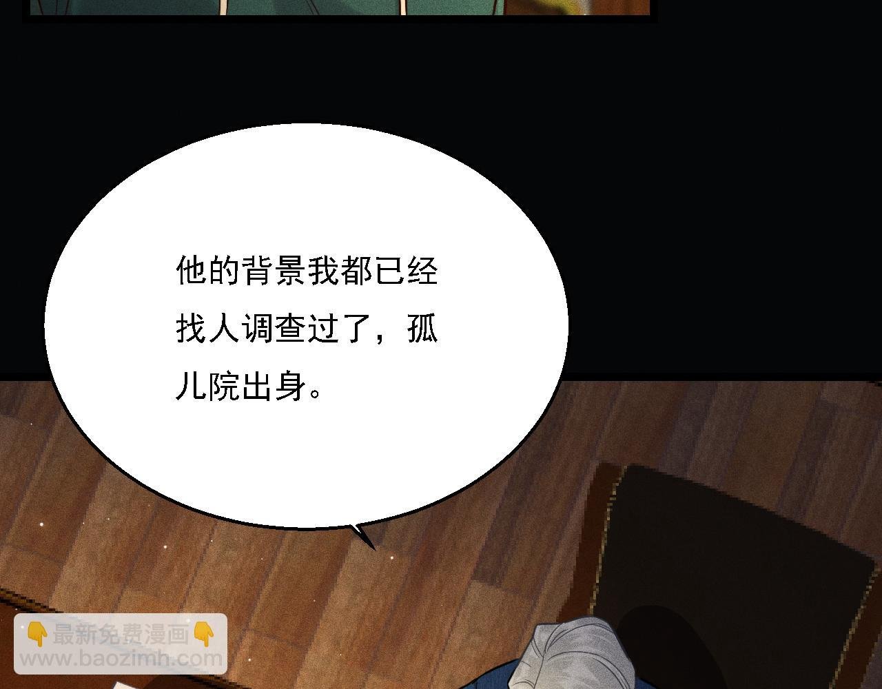 第13话 家人