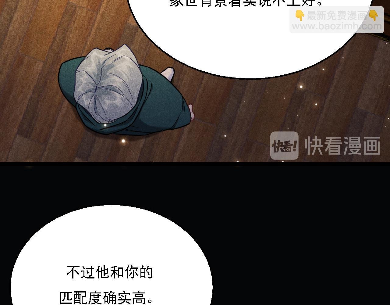 第13话 家人