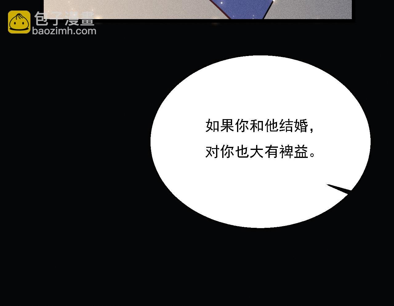 第13话 家人