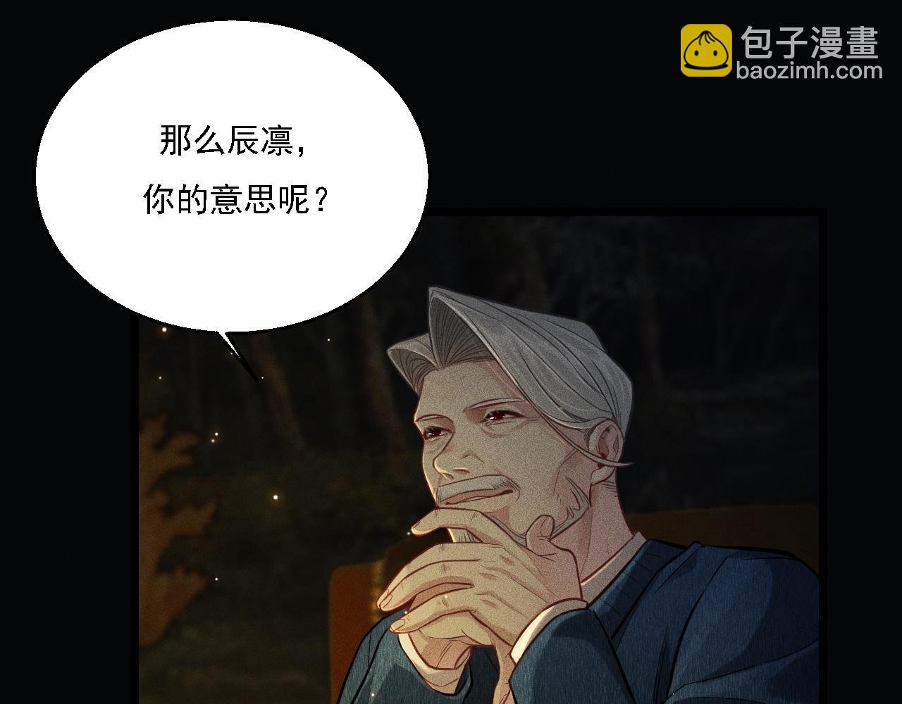 第13话 家人
