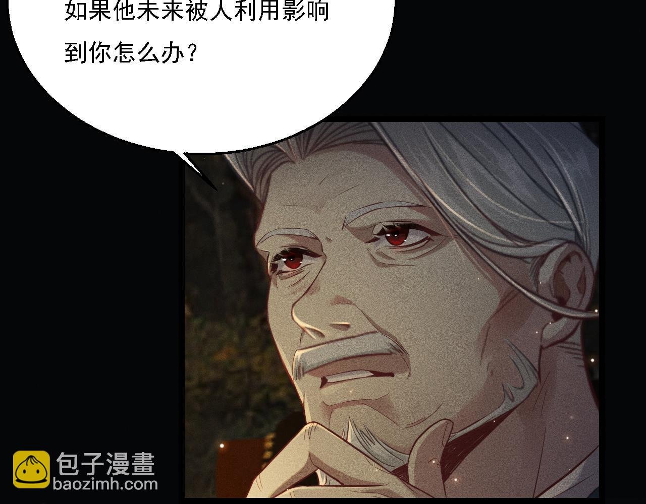 第13话 家人