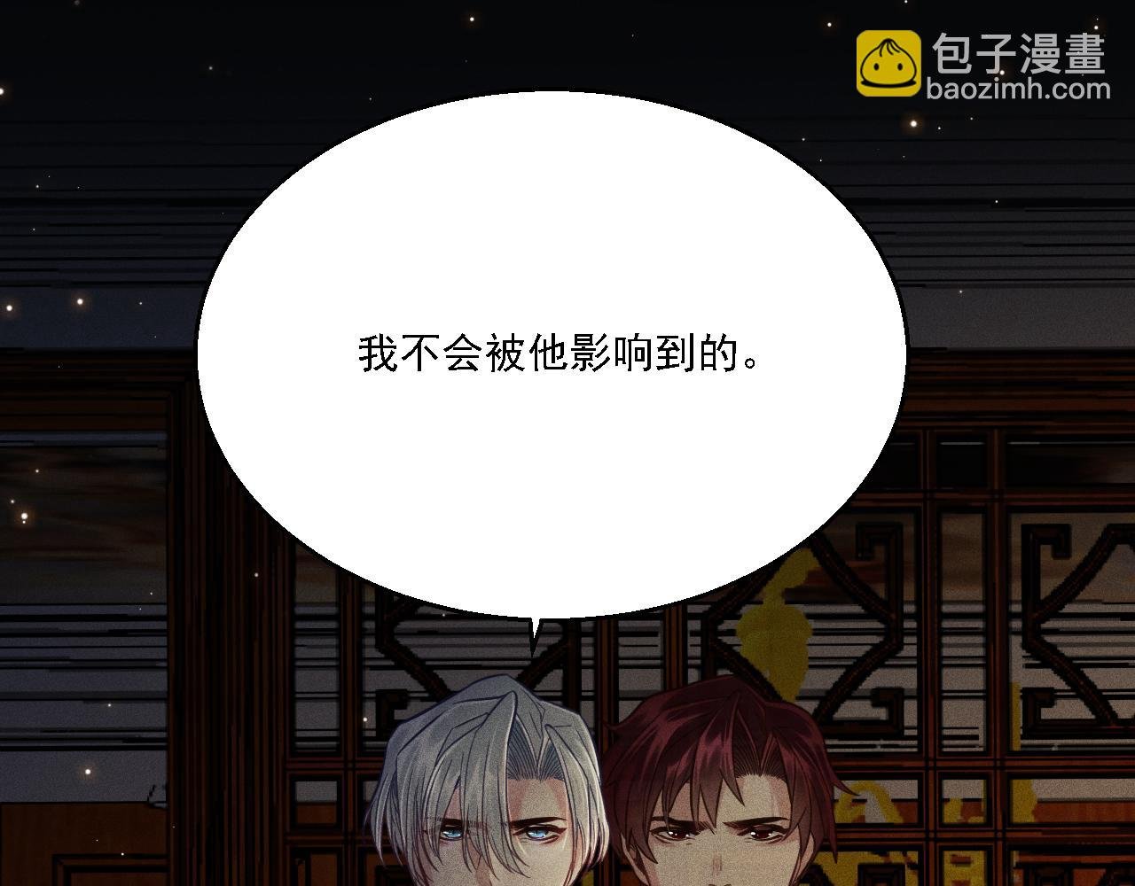 第13话 家人
