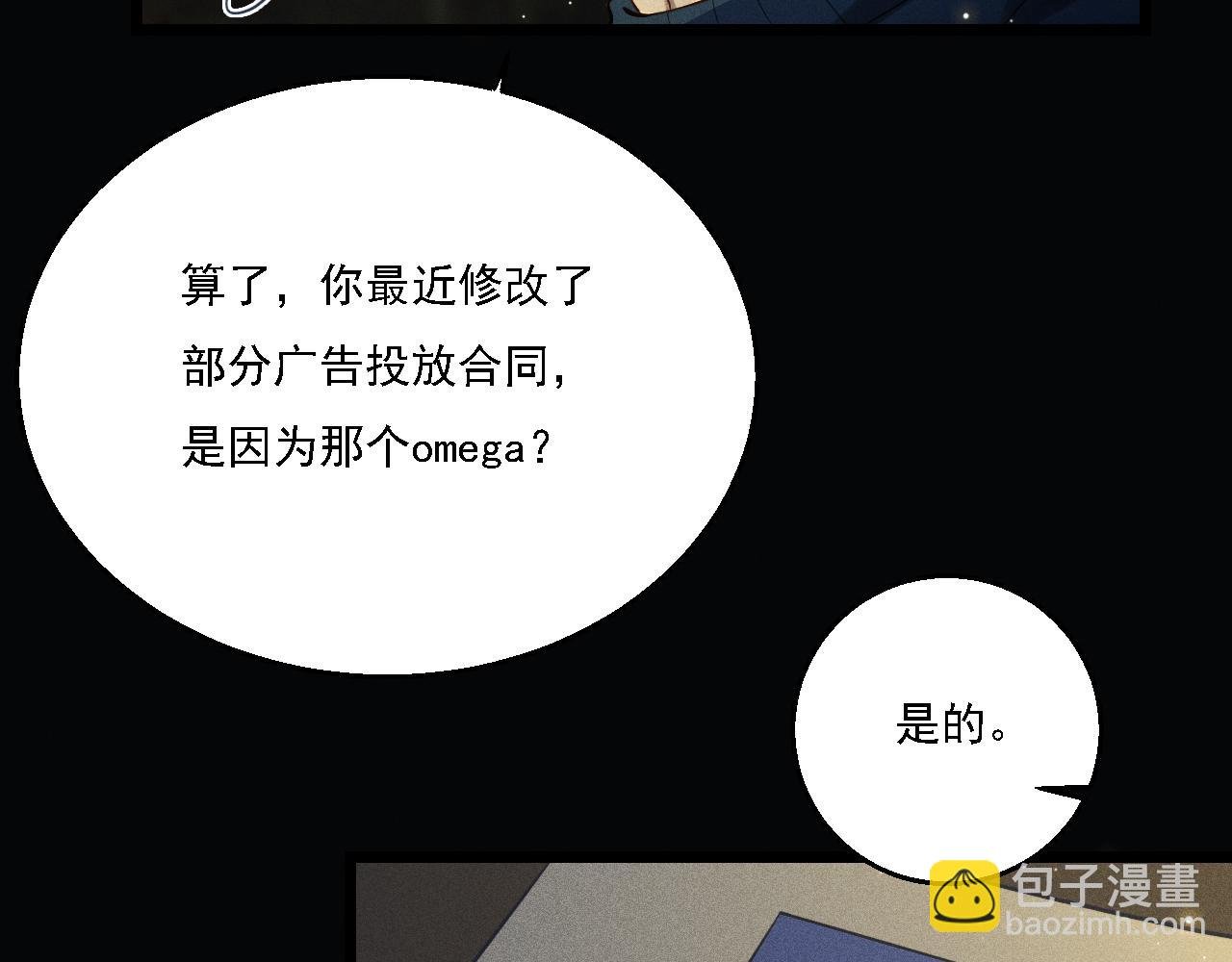 第13话 家人