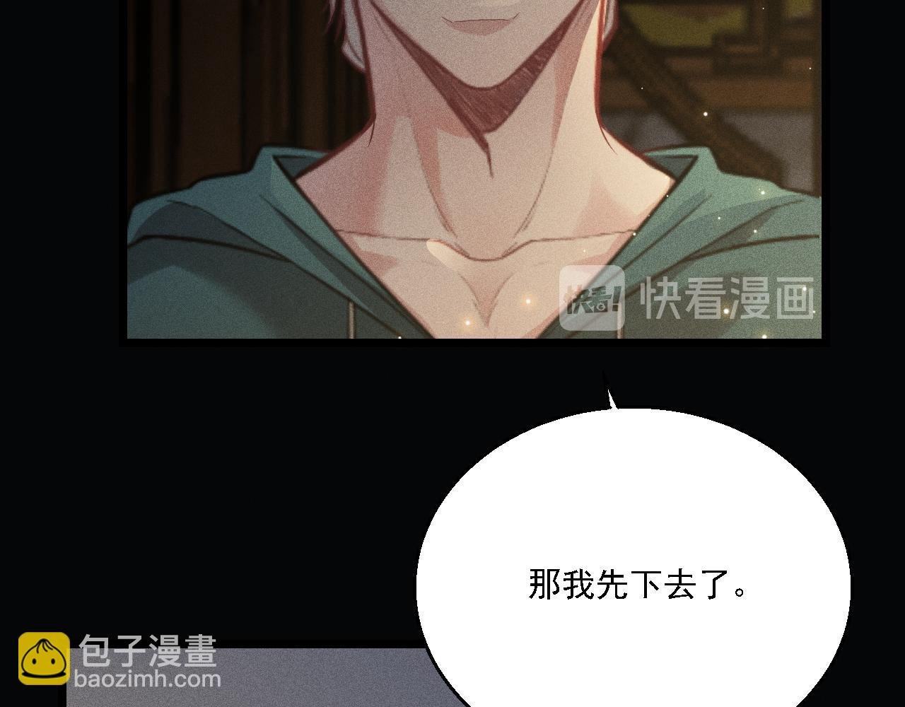 第13话 家人