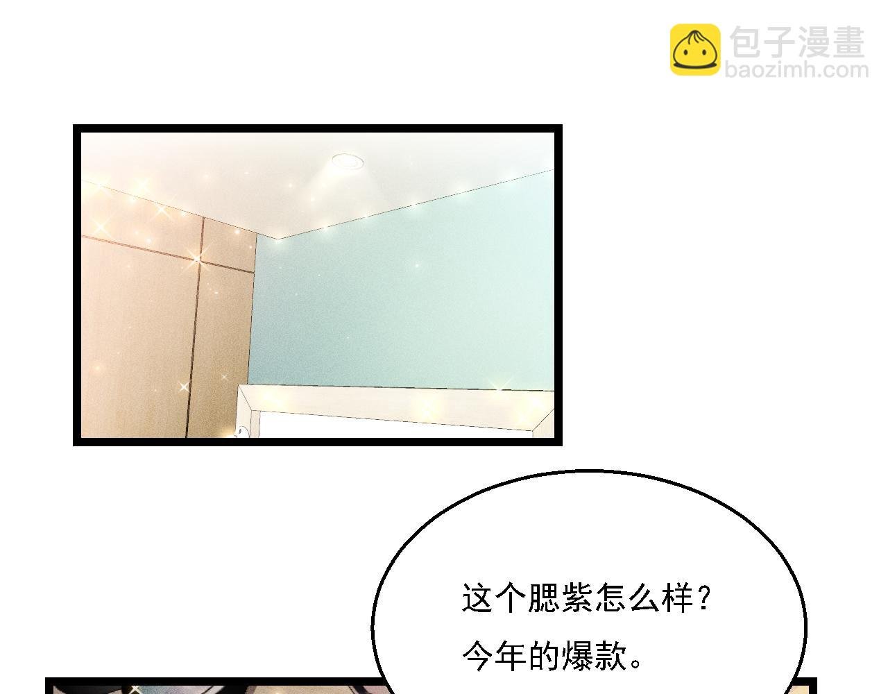第13话 家人