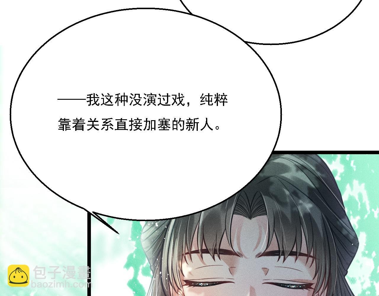 第14话 杀青