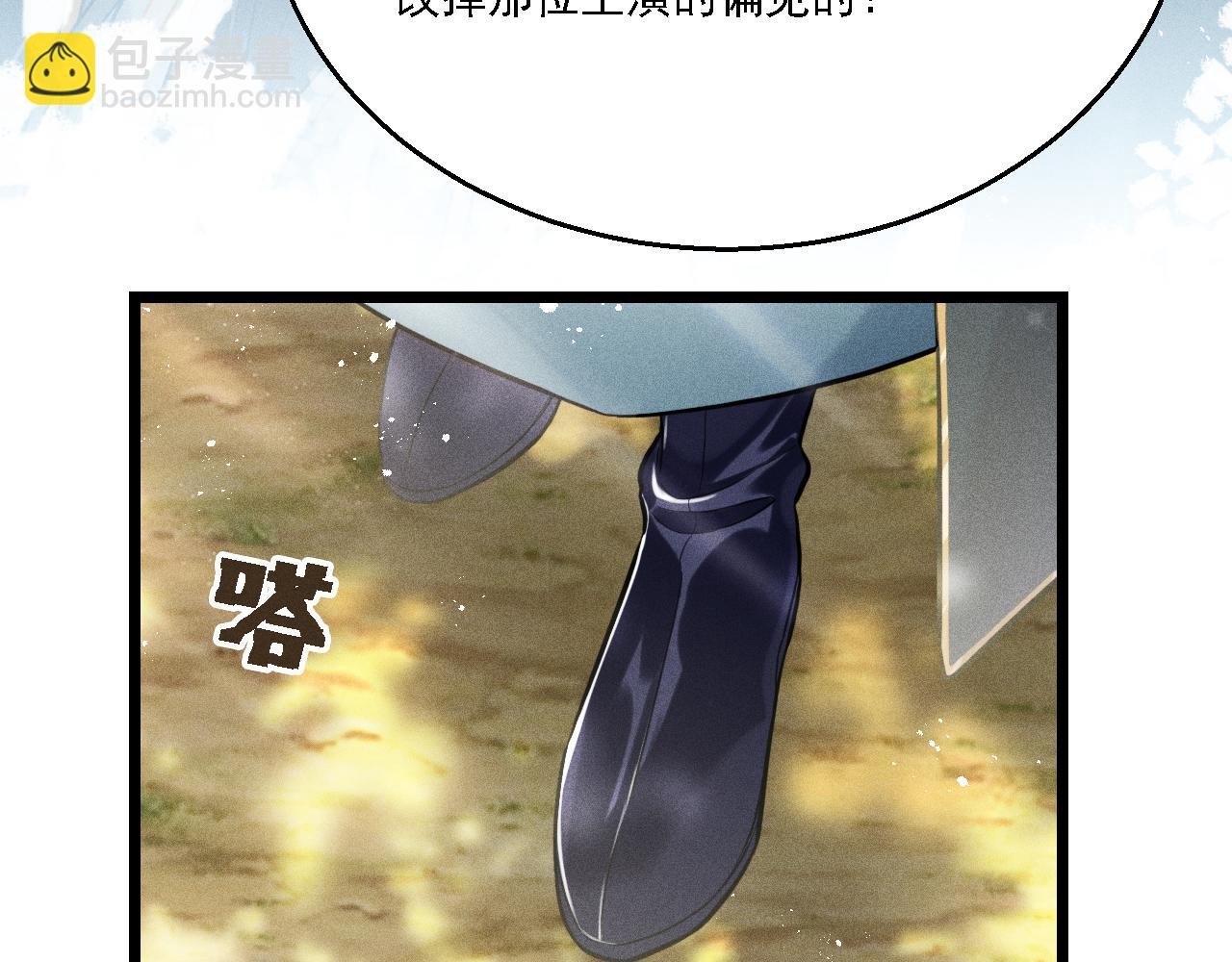 第14话 杀青