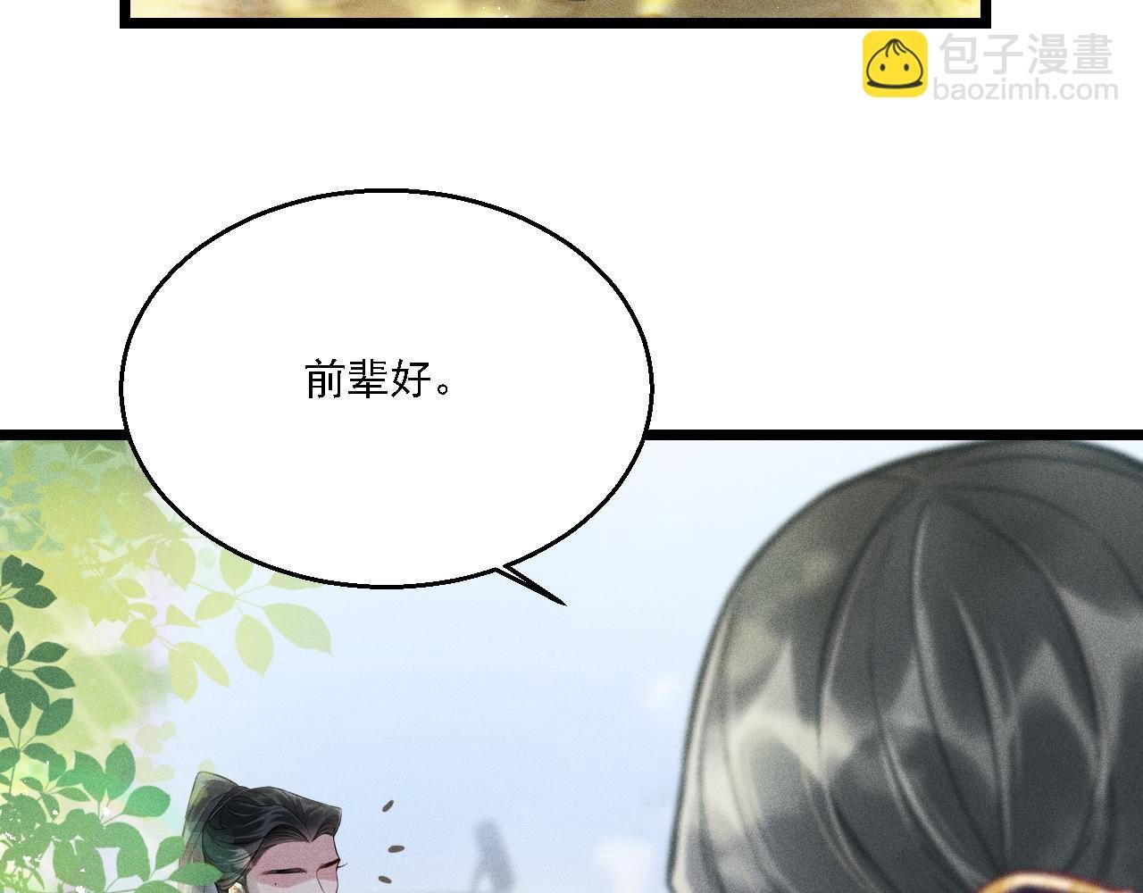 第14话 杀青