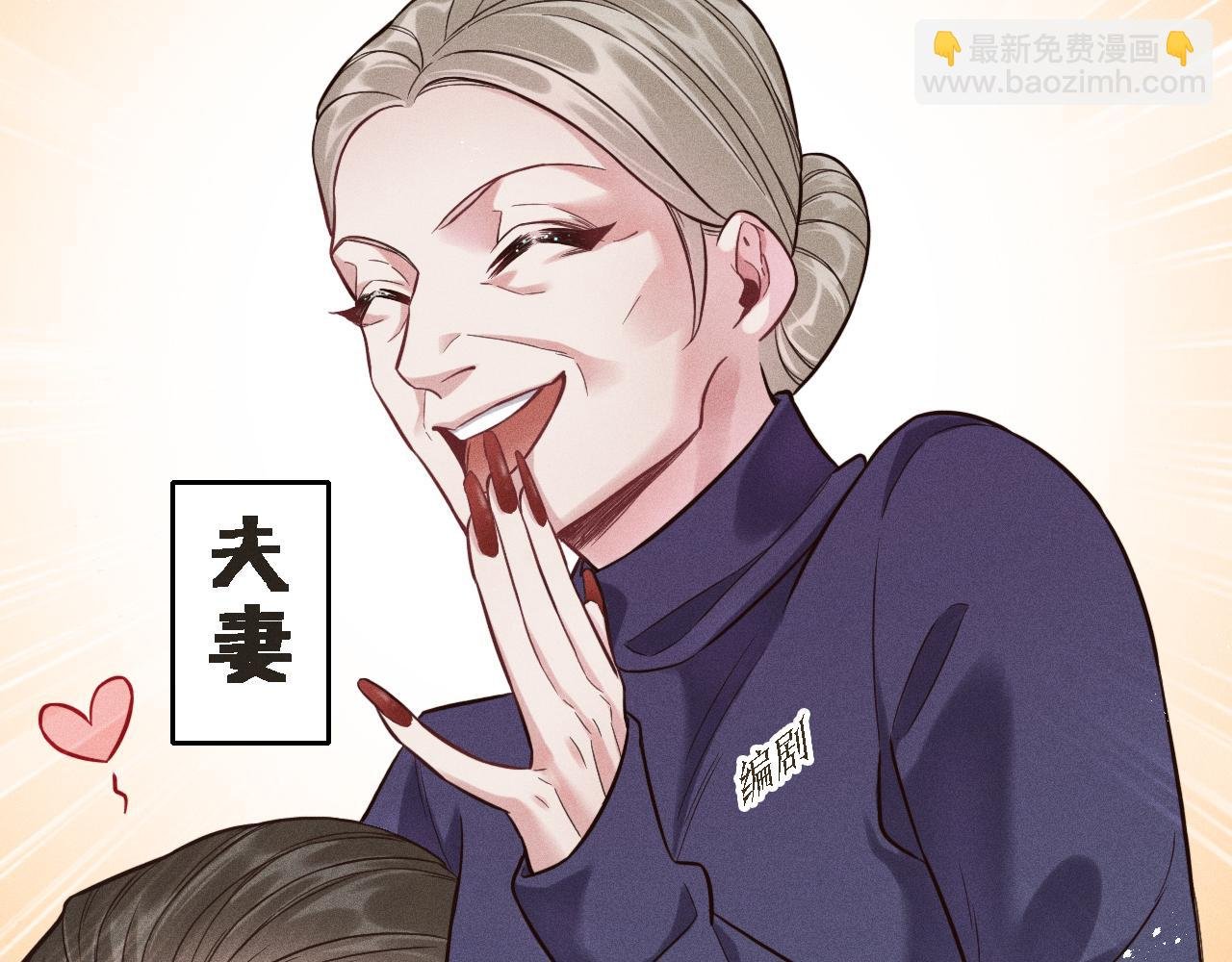 第14话 杀青