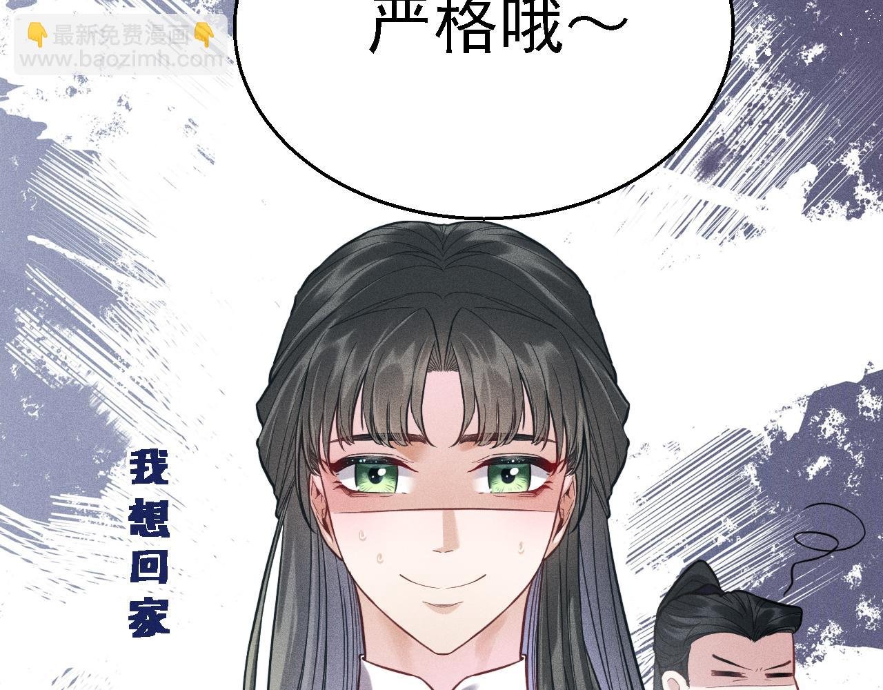 第14话 杀青