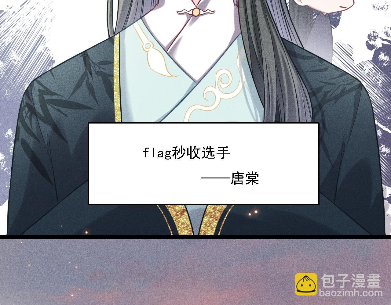 第14话 杀青