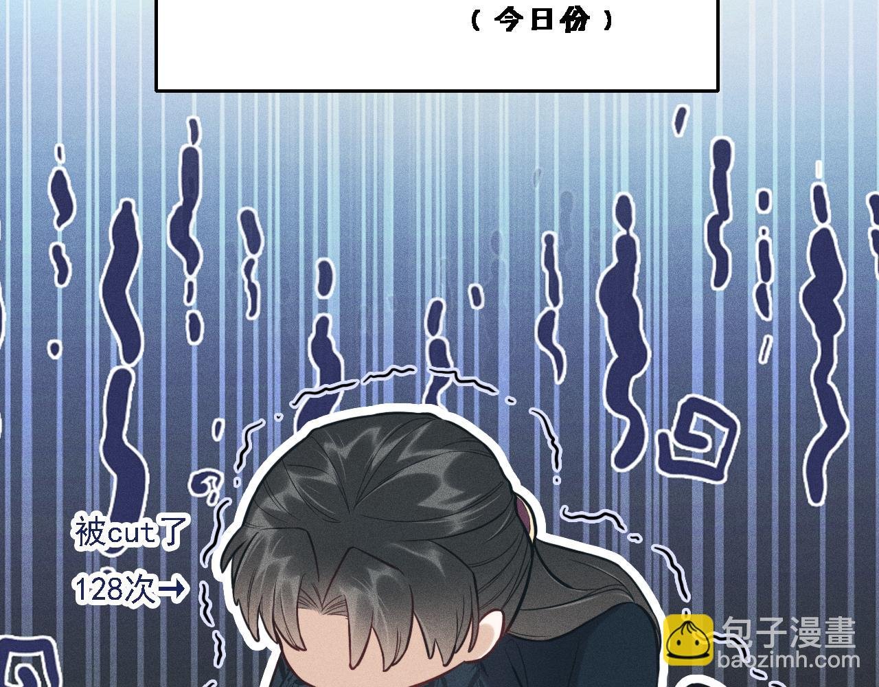 第14话 杀青